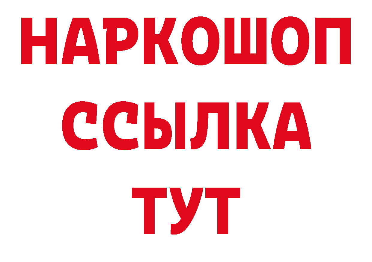 БУТИРАТ оксана зеркало дарк нет ОМГ ОМГ Тольятти